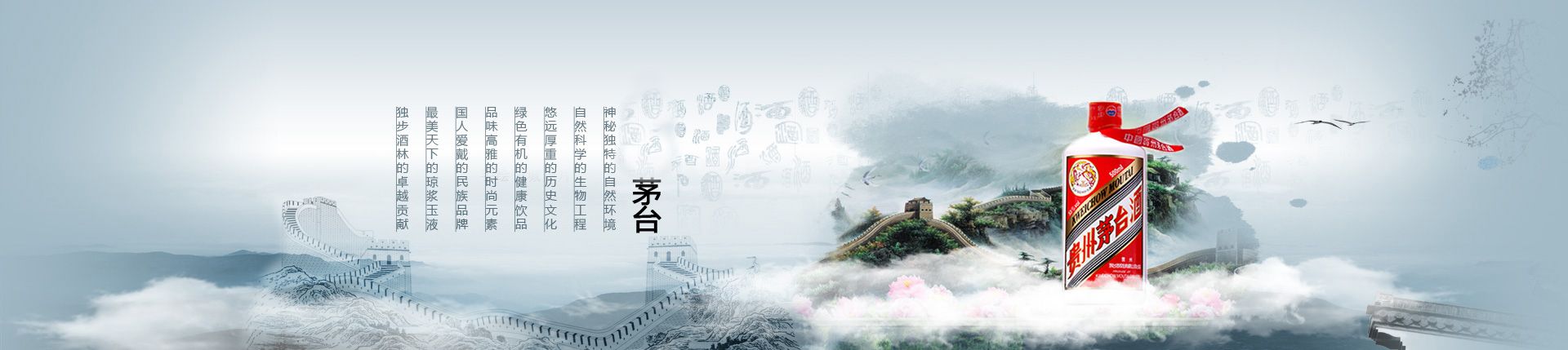 酒鬼酒潍坊代理